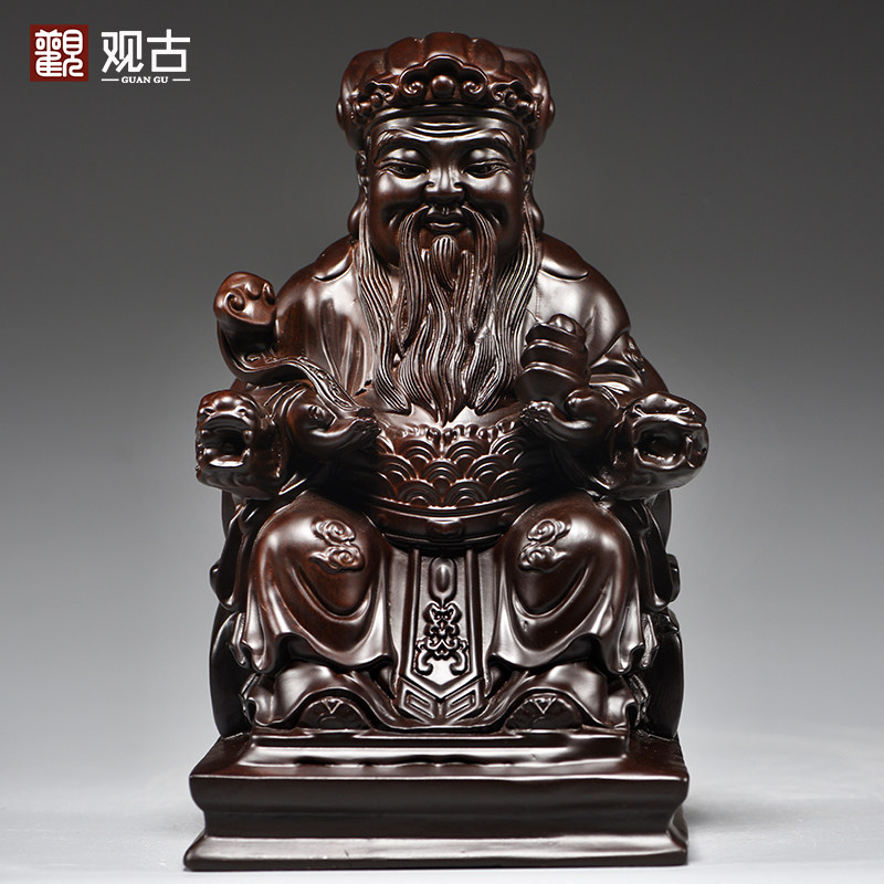黑檀木雕刻土地公福德正神财神爷佛像摆件家居装饰工艺品乔迁送礼