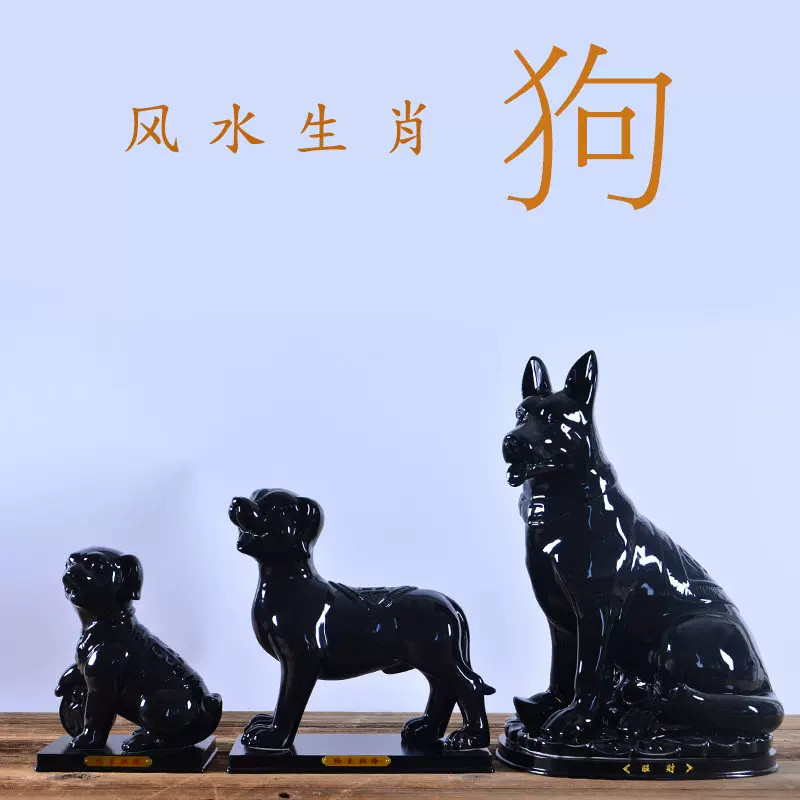 陶瓷狼狗生肖补角看家摆件