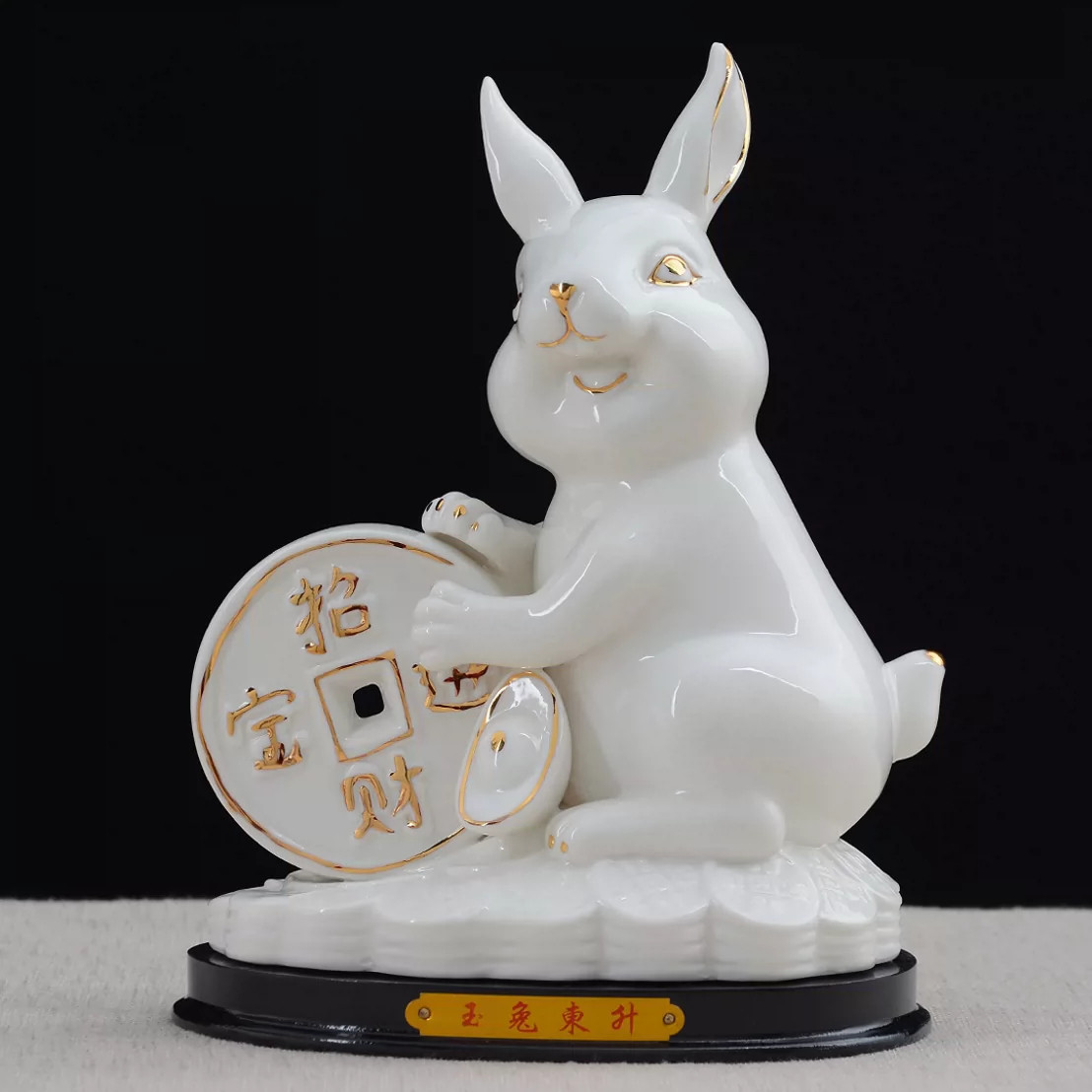 陶瓷白兔生肖祝福摆件可定制