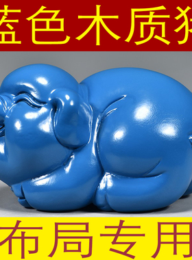 蓝色木质猪摆件实木十二生肖猪动物家居补角吉祥物装饰红木工艺品