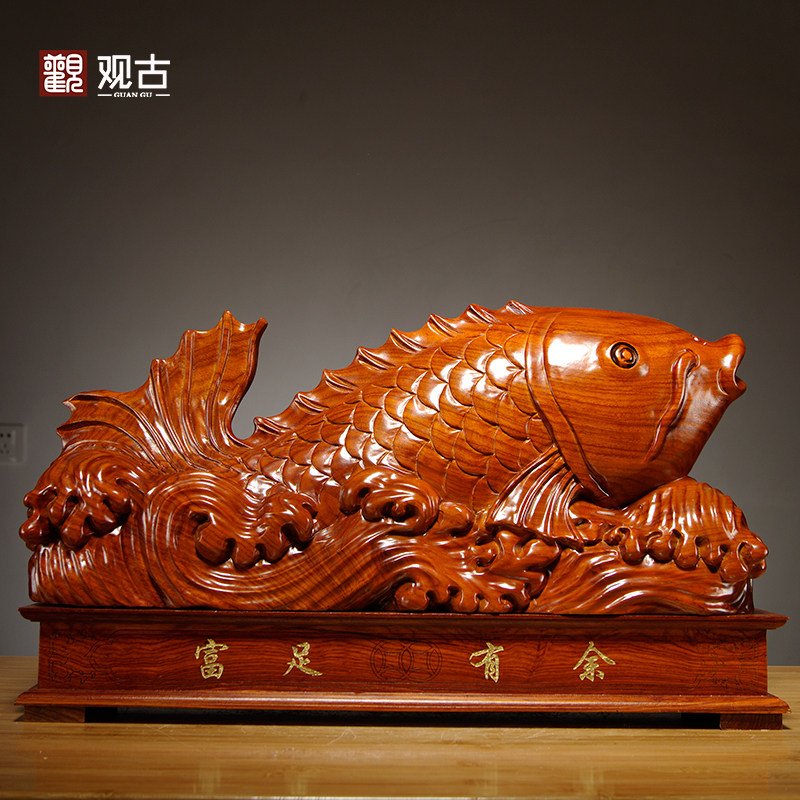 花梨木雕金龙鱼摆件年年有余雕刻家居装饰红木工艺品开业新居送礼