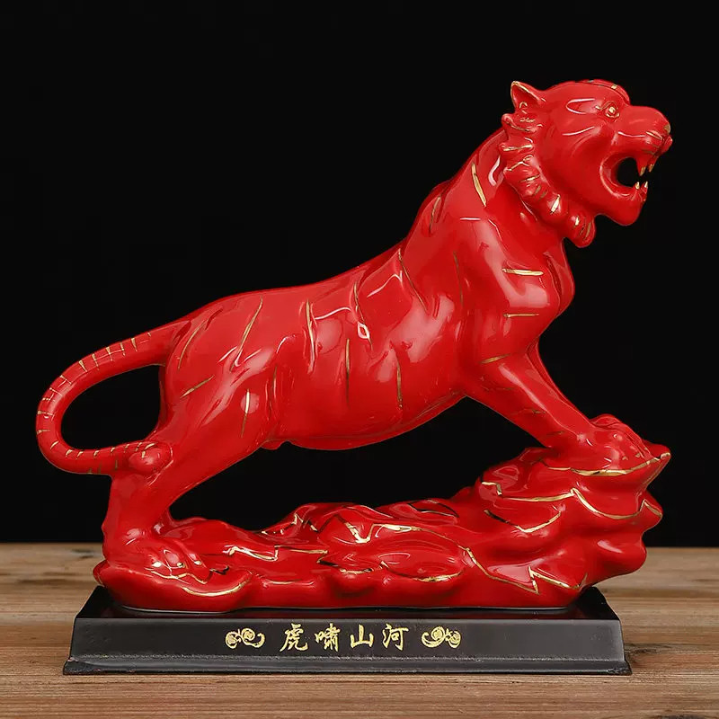 红色陶瓷上山虎招财吉祥物摆件