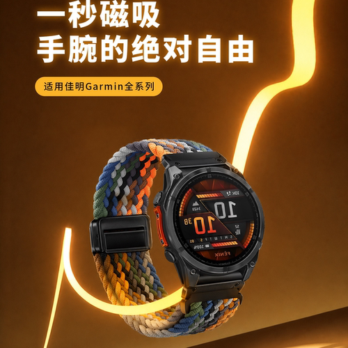 通过十万次拉伸测试实力推荐
