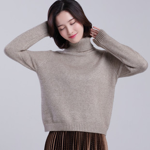 毛线衣套头百搭外穿高腰打底针织衫 宽松短款 小款 高领毛衣女秋冬季