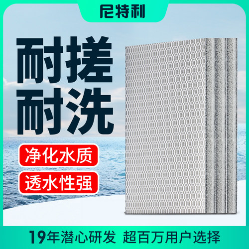 鱼漾鱼缸过滤棉专用高密度净化6d过滤棉鱼缸过滤材料培菌生化棉
