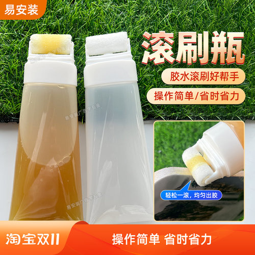 小滚刷瓶透明200ML胶水油漆乳胶漆墙漆刷滚筒刷胶滚家用小能手