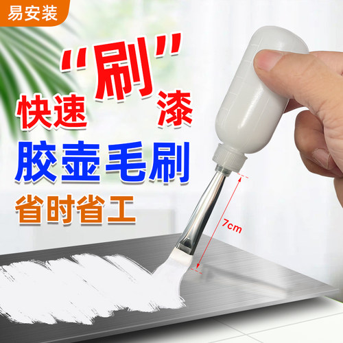 涂胶毛刷涂油刷液体涂胶