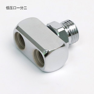 TECLINE 潛水調(diào)節(jié)器T形低壓管一公二母分流轉(zhuǎn)接頭適配器