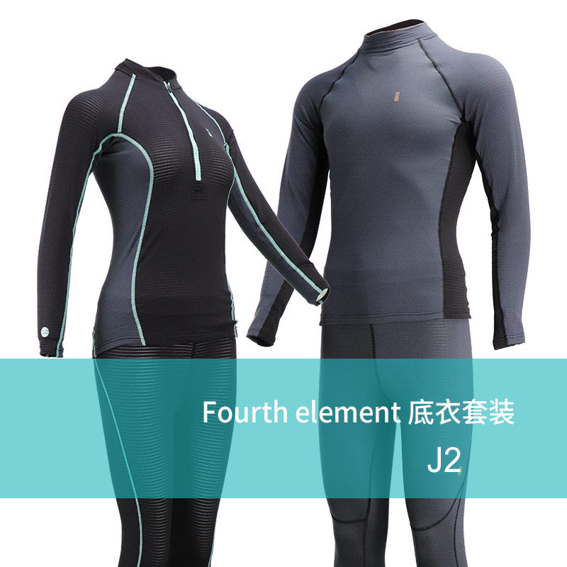 fourth element j2 基础底衣 四元素干衣潜水底衣套