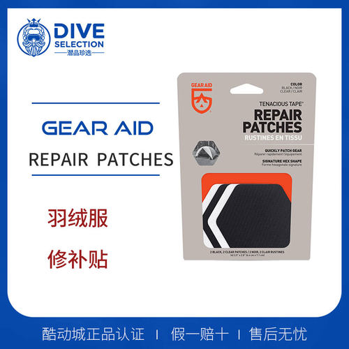 美国GEARAID专业户外耐洗修补贴