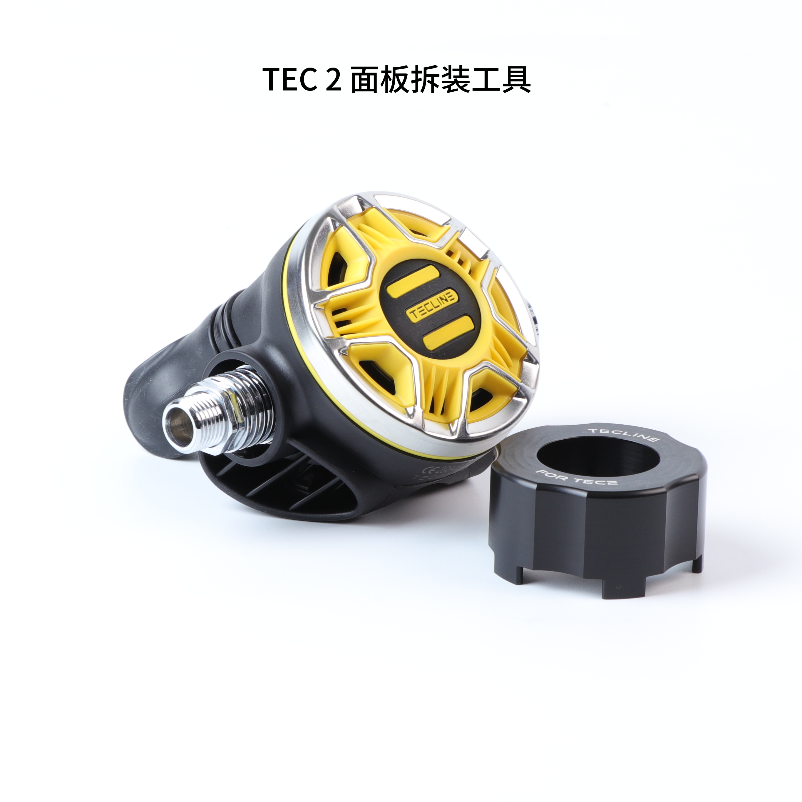 DECO CALLER TECLINE TEC2潜水调节器二级头面板拆装工具维护工具