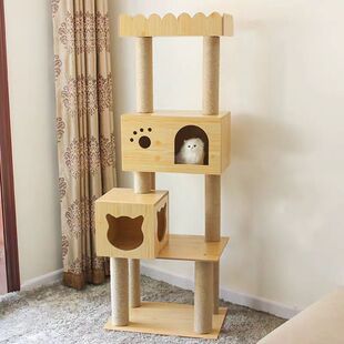 猫爬架猫窝猫树一体猫抓板猫咪磨爪仿实木猫跳台猫抓柱猫抓柱猫窝