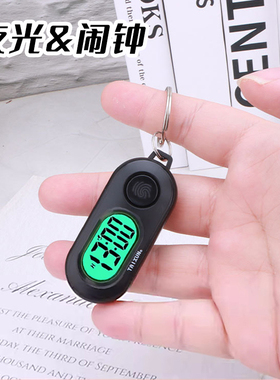 夜光电子表学生专用学习闹钟简约迷你随身便携钥匙扣小挂表怀表