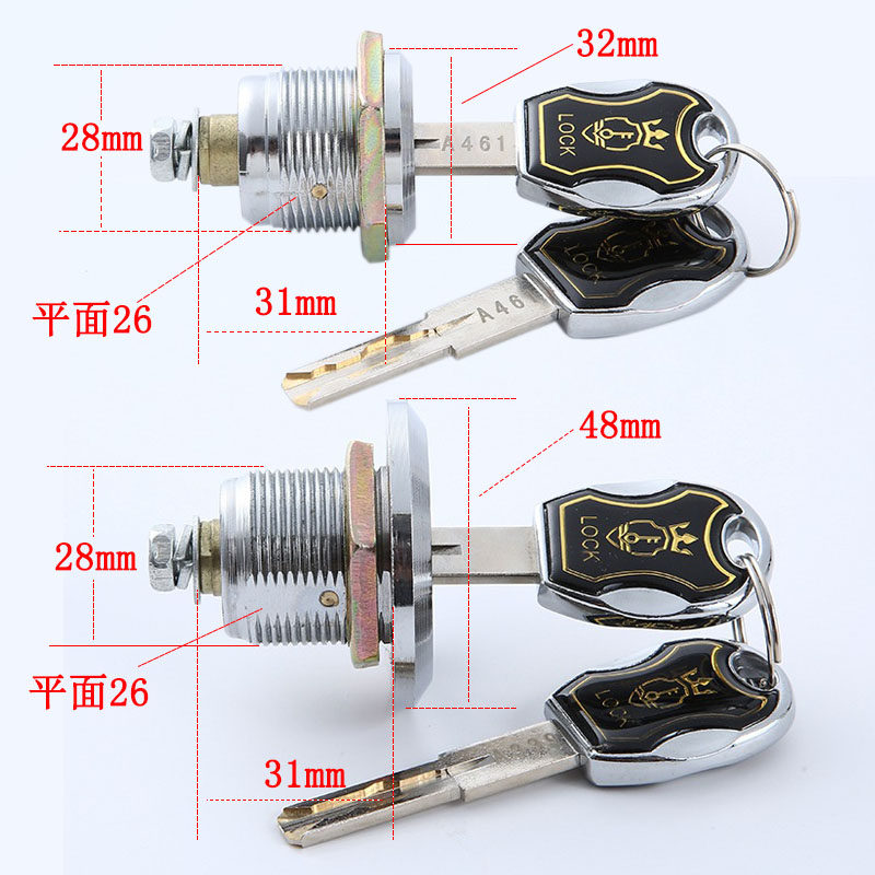 玛莎C级保险柜主锁大锁应急锁抽屉锁防盗锁铁皮柜保密柜锁芯锁具,基础建材,特殊用锁,淘宝优惠券,粉丝福利购,淘宝优惠卷