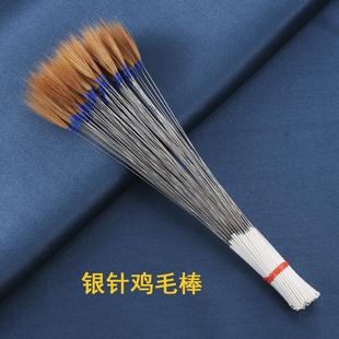 掏耳朵采耳工具高档打耳朵毛毛球神器鸡毛棒专业银针鹅鹤毛毛棒刷