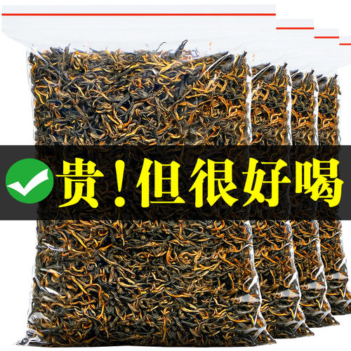 正品浓香型贵州遵义红茶500g袋装