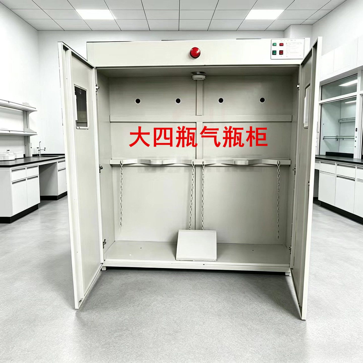 实验室带报警排风全钢气瓶柜 乙炔氢可燃气体单双四瓶防爆钢瓶柜
