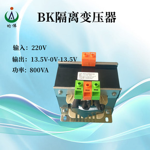 BK单项隔离变压器220V380V500VA1KVA2KVA3KVA全铜线