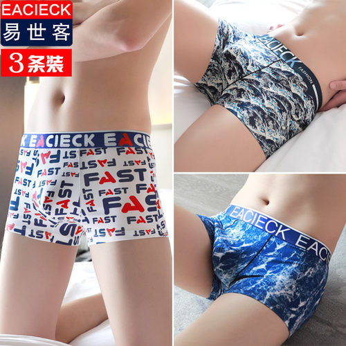 印花男士平角裤EACIECK/易世客