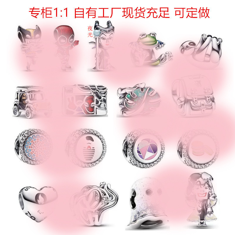 潘家多拉珠子纯银S925珠子卡通人物串珠吊件坠diy配件 散珠