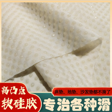 榻榻米床垫地毯双面防滑垫沙发凉席瑜伽家用止滑神器固定器PVC