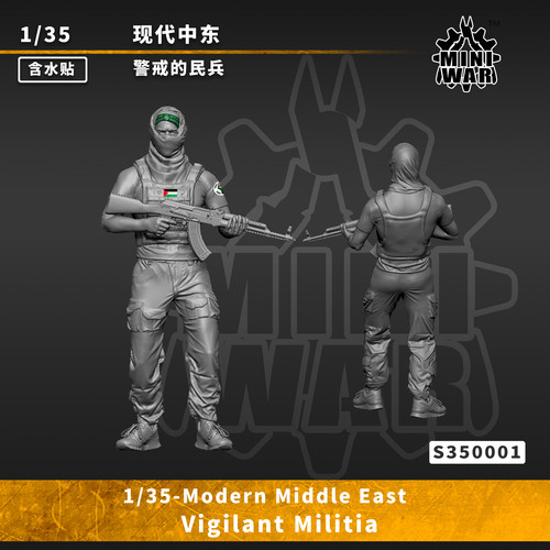 【MINIWAR】1/35 现代中东 警戒的民兵