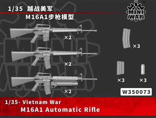 【MINIWAR】1/35 M16A1步枪模型