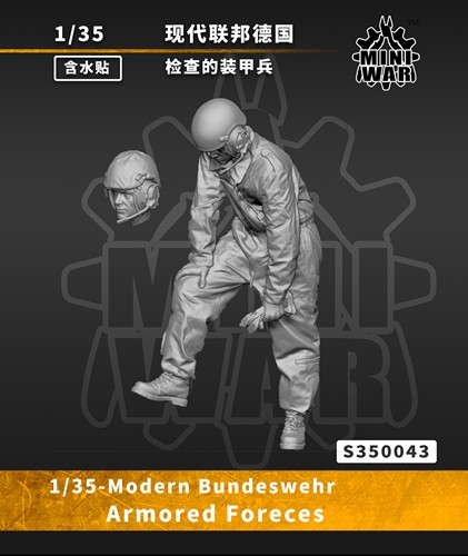 【MINIWAR】1/35 现代联邦德国 检查的装甲兵