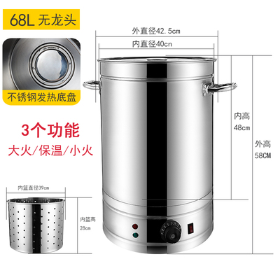 杀鸡烫毛桶汤鸡鸭的机器烫鸡恒温桶烧水扒鸭毛机褪鸡毛机电热水桶