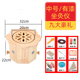 坐灸仪家用橡木艾灸凳子无艾灸盒私密坐灸凳实木木桶坐熏熏蒸仪