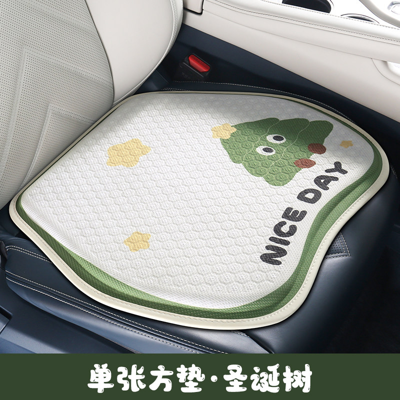 夏季透气凝胶垫座垫清凉汽车坐垫