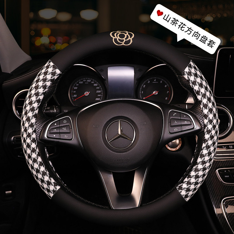 四季通用卡通汽车方向盘套