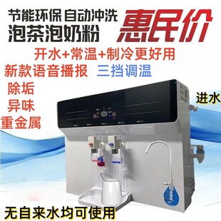 净化自来水加热一体机制冷净水器家用直饮厨房ro反渗透饮水过滤器