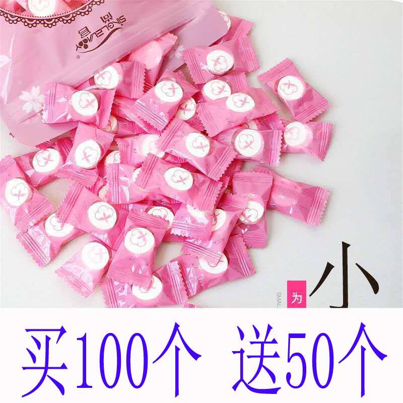压缩毛巾独立包装糖果日用百货图片