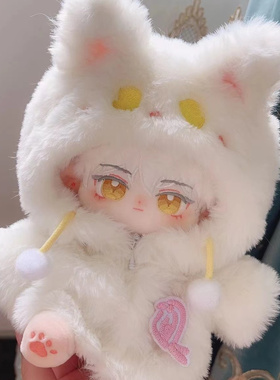 光与夜之恋齐司礼棉花娃娃20cm换装玩偶绒绒狐礼娃衣生日礼物男娃