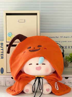 懒羊羊娃衣喜羊羊与灰太狼抱抱公仔毛绒玩具衣服玩偶35cm圣诞披风