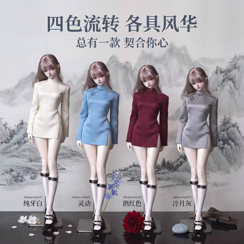 兵人体BJD新中式修身旗袍裙