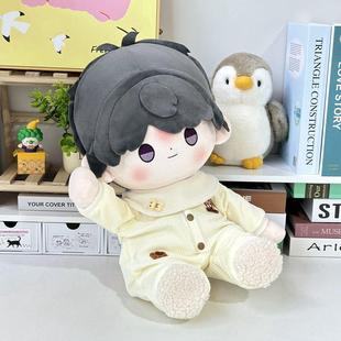 40厘米娃衣小熊撞奶光之恋一番赏40CM棉花娃娃玩偶换装坐姿爬爬服