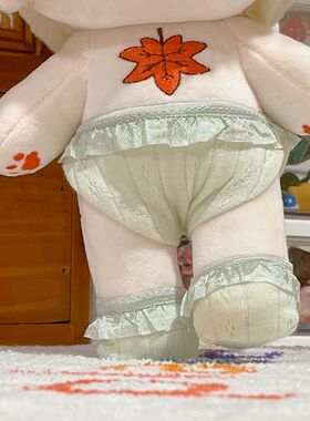 20cm棉花娃娃娃衣苦茶(裤衩子)和袜子两件套纯棉40cm仅衣服坐姿款