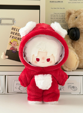 柯棋小狗娃衣正常体20cm棉花娃娃坐姿40cm娃衣一番赏玩偶换装衣服