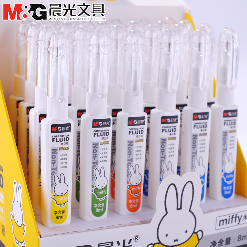 晨光MF-6002修正液米菲修正液 8ML 涂改液 学生修正工具MF6002 文具电教/文化用品/商务用品 修正液 原图主图