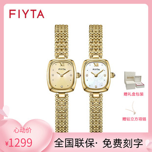 飞亚达倾城石英女表复古小金表精致女士手表女送女友奢金DL21011