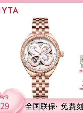 飞亚达专柜四叶草手表女机械表女款简约时尚女表LA862031.MWMD