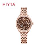 2020新品 飞亚达四叶草女表自动机械防水休闲女腕表LA862028.PKPD