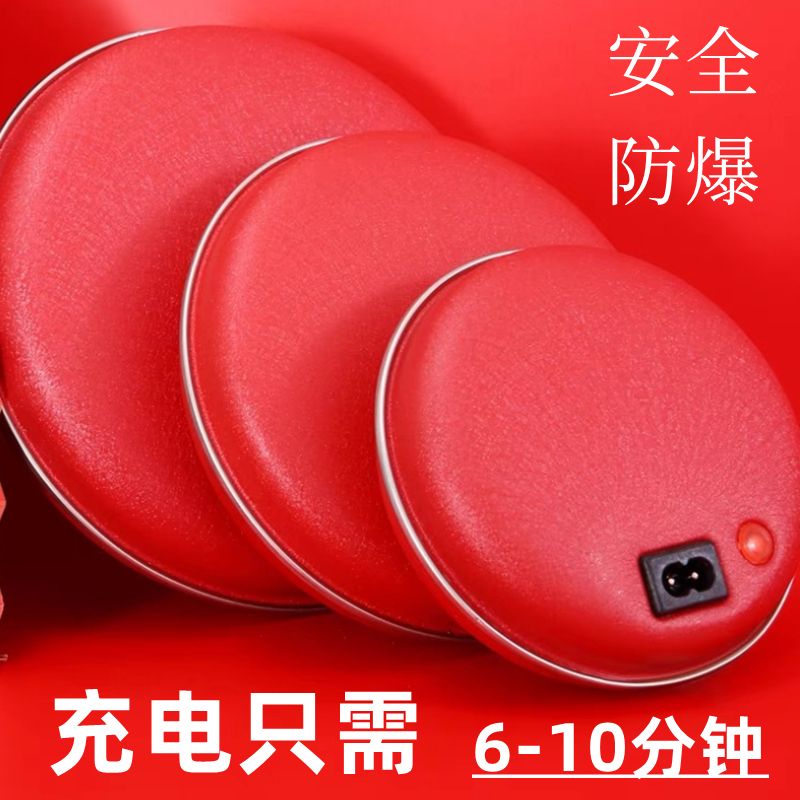 安全防爆充电冬季暖手宝