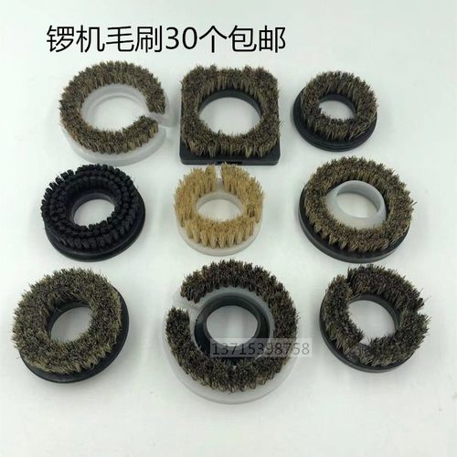 PCB钻孔机锣机压力脚毛刷 TL60 标特福 东台 恩德 智通 航晨 SC63
