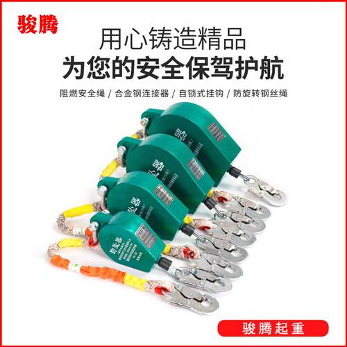 空1自锁速差防坠器 工业T2T30米高空作业自人控高UFI器体缓降防坠