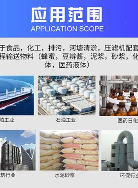 宣169一G2泥52污杆泵F螺G25-2不锈钢食品级单螺杆-转子泵