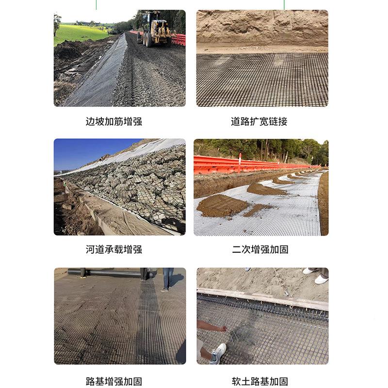 塑供应双向VGE拉伸塑料格栅 GTSG土墙护坡土工格栅 双向料土挡工