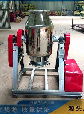 22.k电动搅拌MIOw机 不锈钢粉末粒装混合机陶瓷磁粉 腰鼓搅拌机